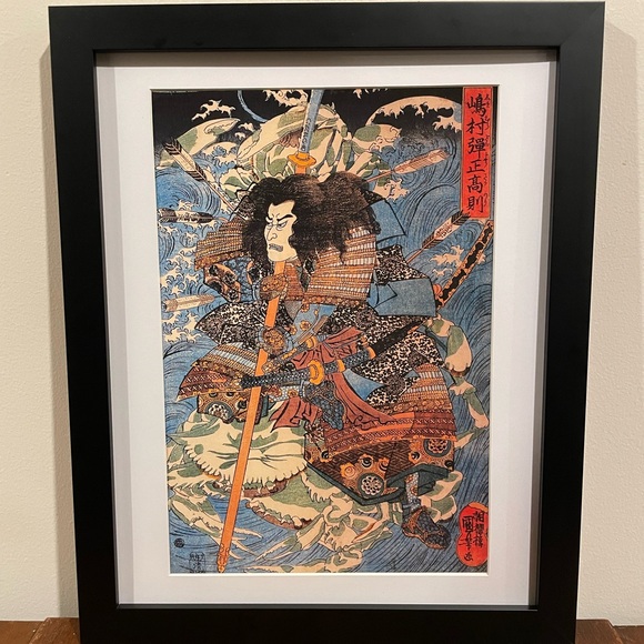 Shimamura Riding Giant Crabs Japanese Print (1844) Kuniyoshi Ukiyoe Samurai Art - Picture 2 of 3